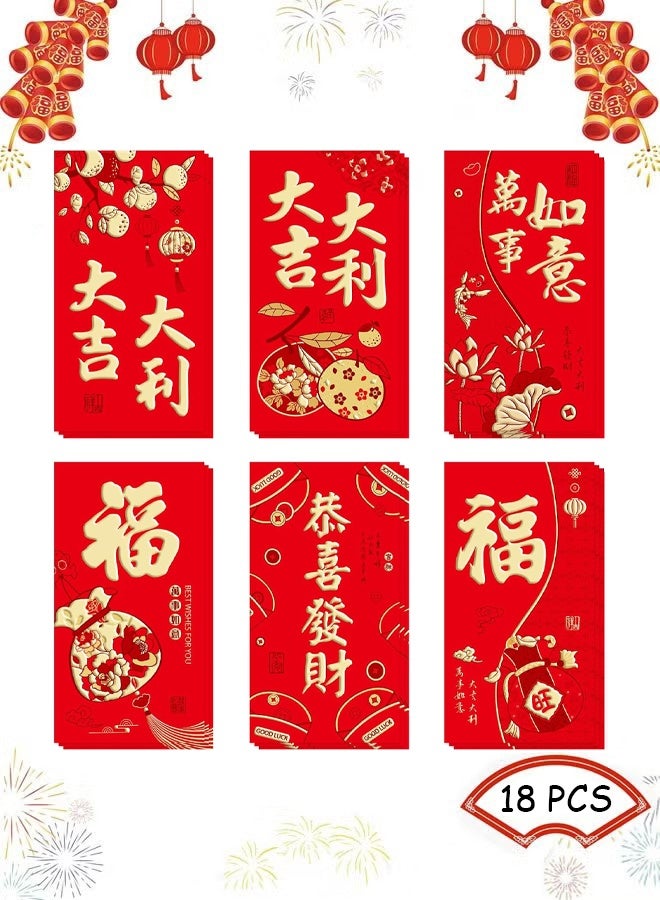 HY 18 Pcs Chinese New Year Paper Red Envelope, Hong Bao Lucky Money Cash Envelopes Red Packets Lai See for Celebrating the Chinese Lunar New Year and Family Reunion - Image 1